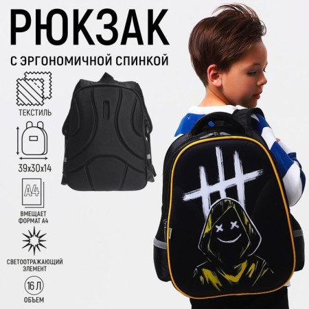 Backpack school Calligrata "Mysterious", 39 x 30 x 14 cm