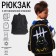 Backpack school Calligrata "Mysterious", 39 x 30 x 14 cm