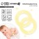 Silicone teether "eight", color mix, crush me