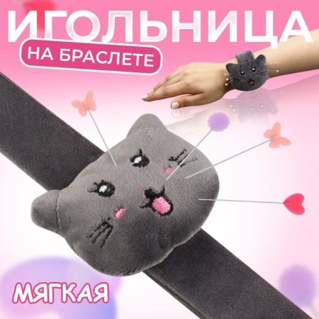 The needle on the Bracelet "Cat", 23 × 6.5 cm, color gray mix