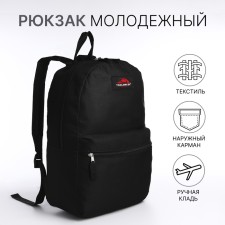 A backpack with a zipper, an outer pocket, the color is black