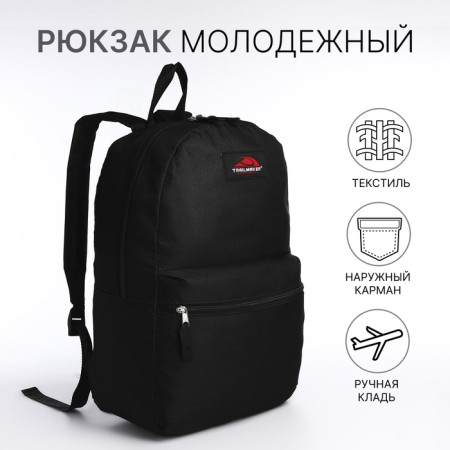 A backpack with a zipper, an outer pocket, the color is black