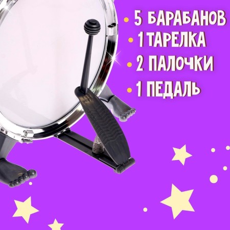 Basist drum installation, 5 drums, plate, sticks, stool, pedal, mix-2