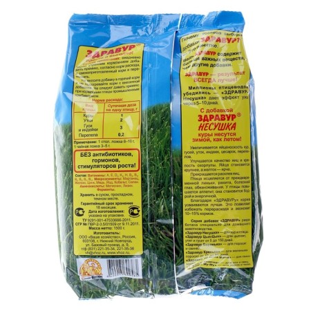 Premix Health "Angry" for chickens and poultry, mineral supplement, 1.5 kg,-1