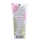 Feet cream-update "Strength of 7 Elements of Nature" Forest Raspberry, 75 ml