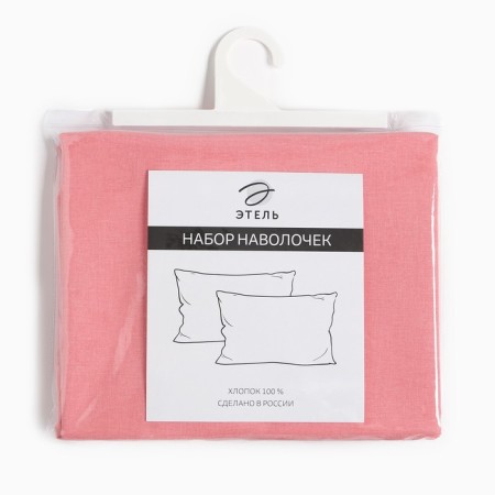 A set of pillowcases "Ethel", 50x70 cm - 2 pcs, pink, 100% cotton, stump-2