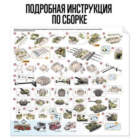 Wooden designer "Tank"-2