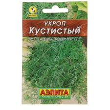 Semen Dill Business 