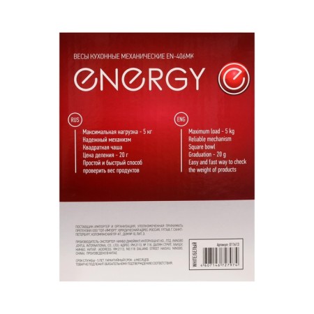 Energy EN-406MK kitchen scales, mechanical, up to 5 kg, white-7