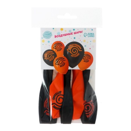 Shar Latex 12 "Happy Birthday", anime, 5 pcs.-1