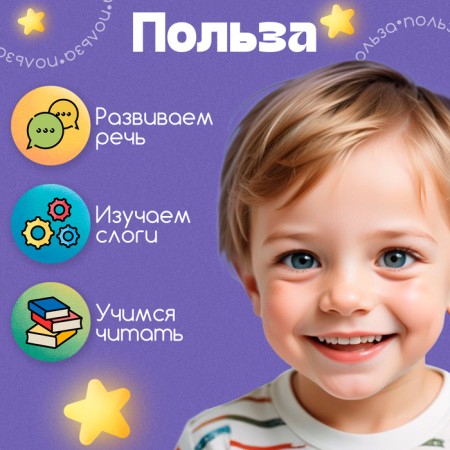 Educational set "Cosmosologists"-1