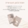Protective covers for correction of ingrown nails, steam, 2.8 x 2 cm, the color is transparent