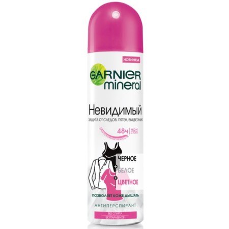 Antiperspirant Garnier Mineral “Invisible: Black, White, Color”, Aerosol, 150 ml