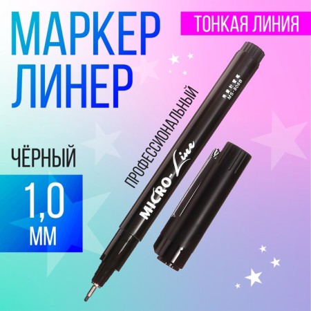 Marker Professional Liner Black, Thin line, 1.0mm
