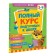 A full course of preparation for school. 3-4 years. Ushakova O.S., Artyukhova I.S., Lapteva S.A.