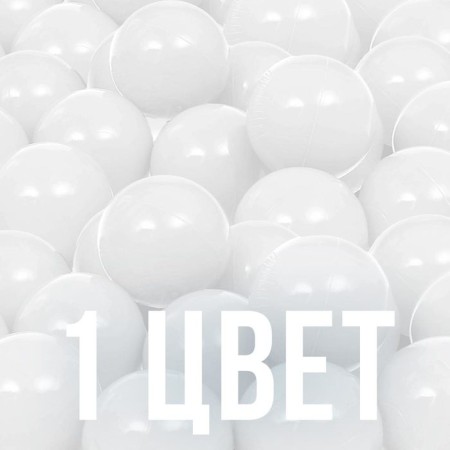 Balls for a dry pool with a pattern, ball diameter 7.5 cm, set 500 pieces, white color-2