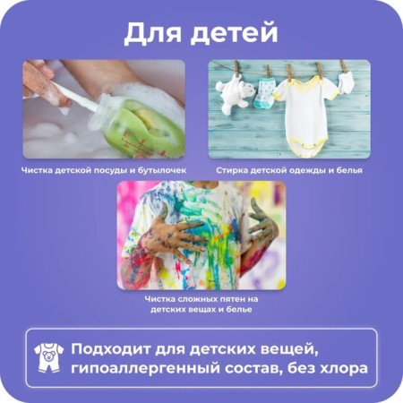 Oxygen purifier Brandfree "I am your tool for everything", 1 kg-6