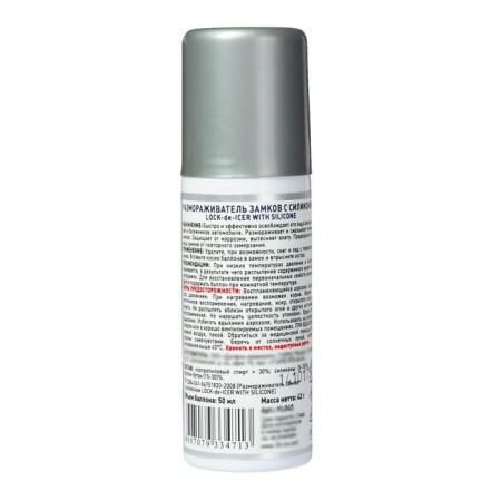 Fill Inn castle defrost, Aerosol, 50 ml-2