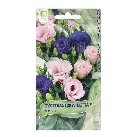 Eustoma flowers "Juliet F1 Mix" 5 pcs