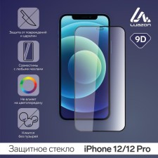 Protective glass 9d Luazon for iPhone 12/12 Pro, full glue, 0.33 mm, 9n