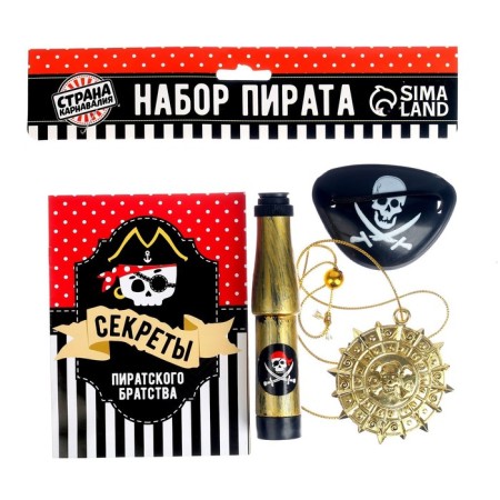 Carnival set "Karam", 4 items: Observer, Order, Widden. Pipe, Code-7