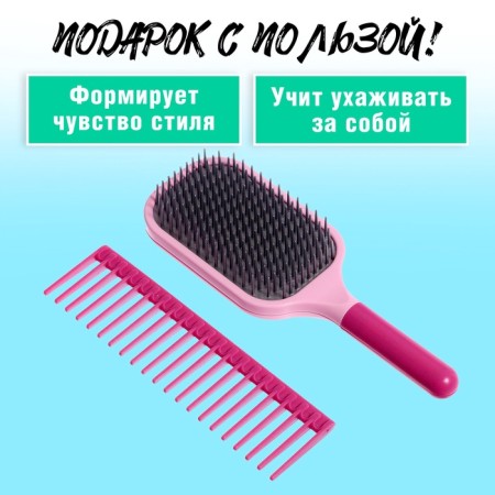 Game set "hairdresser", 7 items-1
