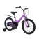 Bicycle 18 ’’ maxiscoo jazz standard, color violet matte