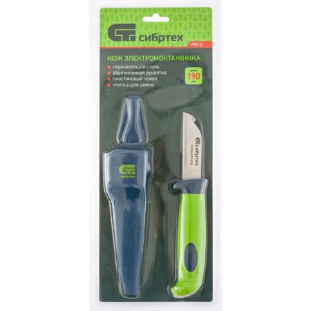 Sibrtekh Nomber knife 79012, 190 mm, blade 67 mm, rubberized handle, case-1
