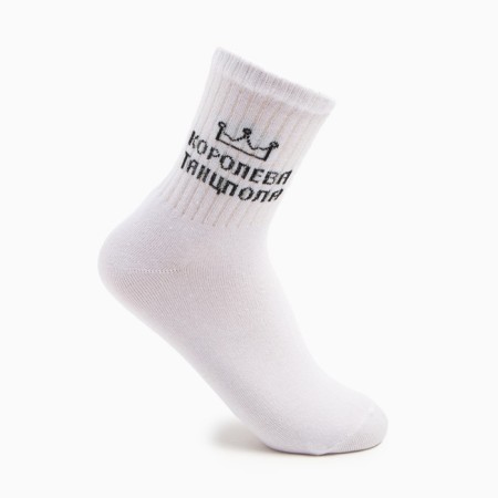 Women's socks "Queen of the dance floor", white color, rr 23-25