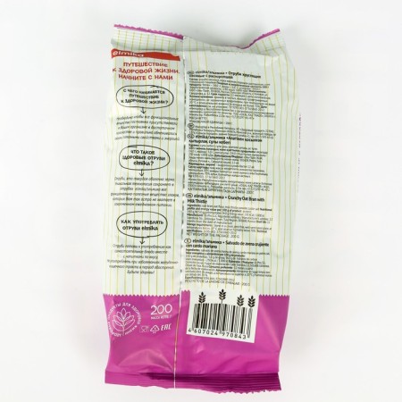 Branch branches, with a pig, 200 g-1