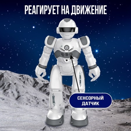 Robot Radio -controlled IQ Bot Gravitone, Russian voicing, gray color-7
