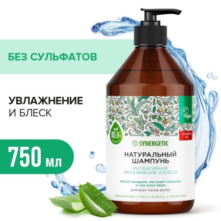 Natural Synergetic Synergetic natural Ultacious Moisturization and Shine, 0.75 ml