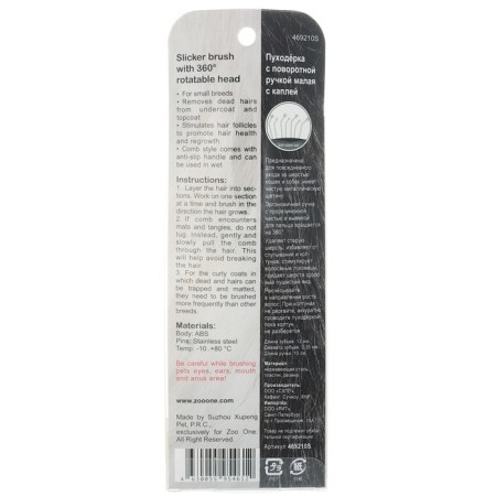 Bulletin Zooone Aesthetics, with a rotary pen, with a drop, small, white-pink-3
