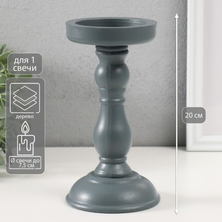 Summary tree for 1 candle "Oscar" dark gray 20x10.3x10.3 cm