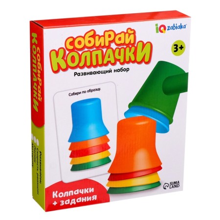 Developing set "Collect caps"-5