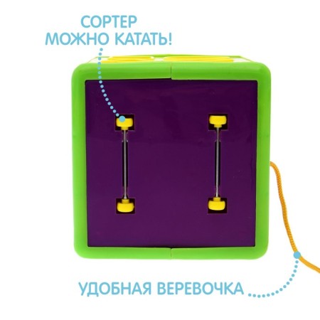 Developing toy toy Sorter Catap "House", Mix Colors-2