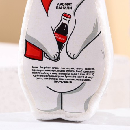 Gift set of cosmetics "Strong year", shower gel 250 ml and a bath bomb, pure happiness-2