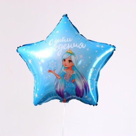 Foil ball 18 "Happy Birthday", princess, star, with a substrate-1