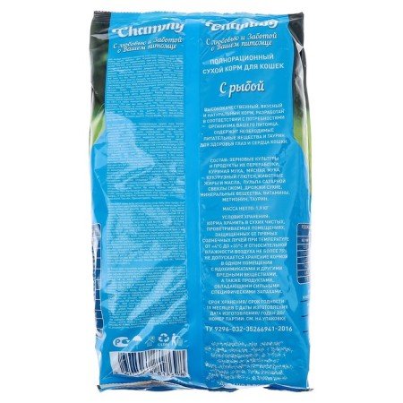 CHAMMY dry food for cats, fish, 1.9 kg-1