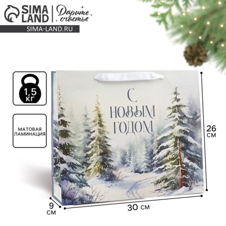 Laminated vertical "Winter Forest", M 26 x 30 x 9 cm, New Year