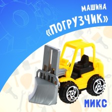 Loader machine, mix