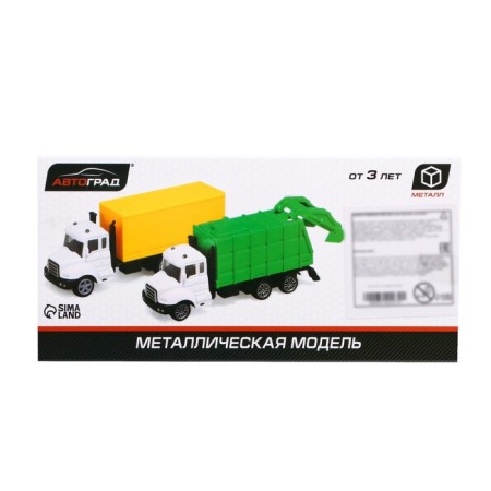 Metal truck "Fuel"-4