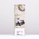 Package for the bottle "Vintage", 12 x 36 x 9 cm