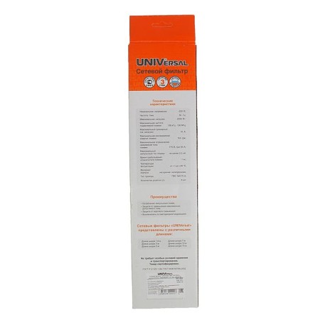 Network filter Universal 967u-5003, 6 outlets, 3 m, 10 A, PVS 3x0.75, Gray-2