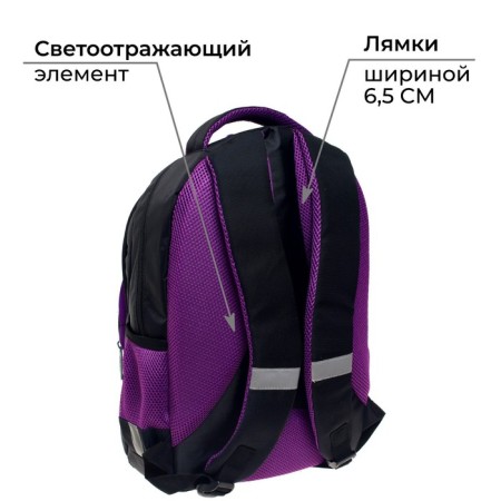 Youth backpack, 44 x 30 x 17 cm, ergonomic back, calligrata p "Fashion"-4