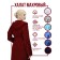 Women's robe with a hood, size 52-54, burgundy color