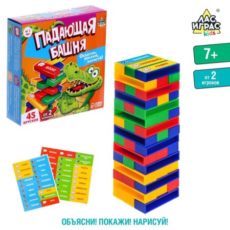 The board game "Falling tower. Crocodile ", from 2 players, 7+