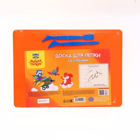 A set for children's creativity is 19 objects of a multi-remote, in a gift box-13