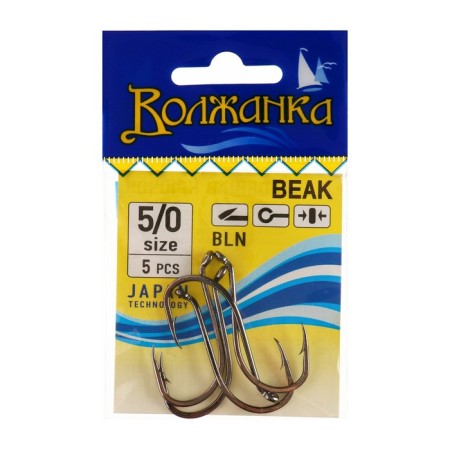 Hooks "Volzhanka" Beak No. 5/0, 5 pcs