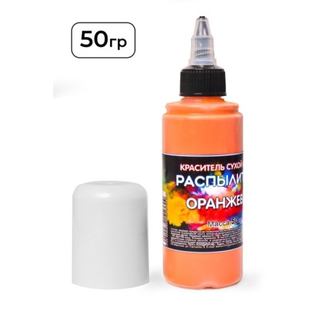 Dry dye-spraying "Fansi", orange, 50 g-1